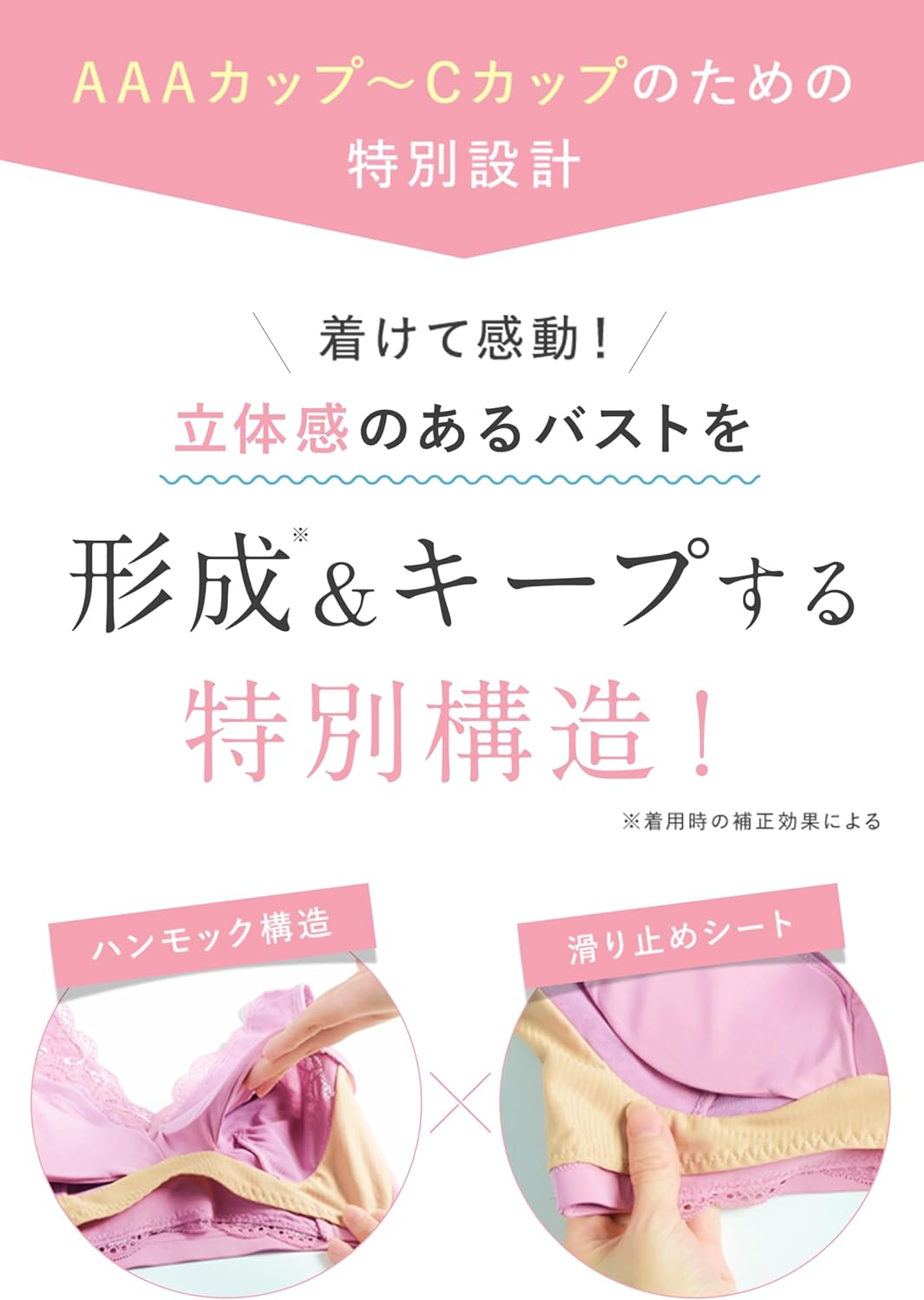 Amazon | LUNA (ルーナ) ナチュラルアップ ナイトブラ 3枚セット (JP